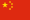 Chinese (Simp.)